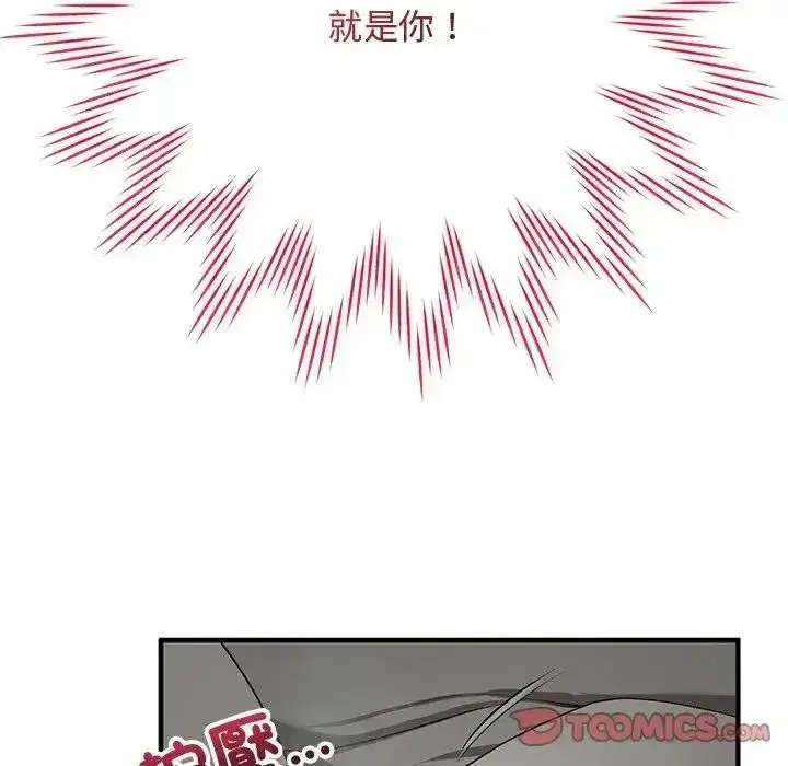 第53話 - 第28页
