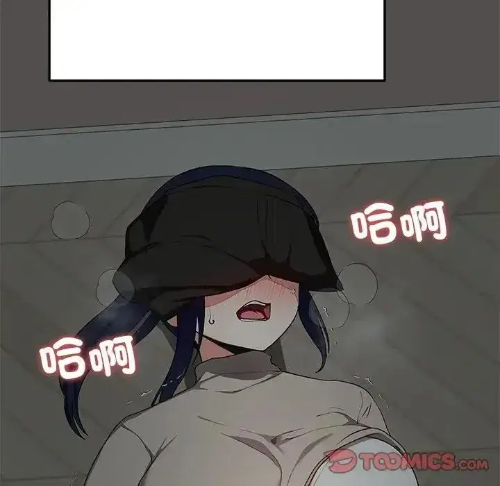 第53話 - 第36页