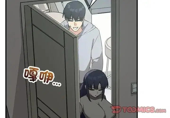 第53話 - 第4页