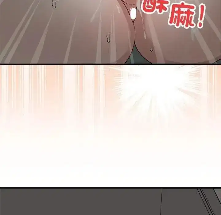 第53話 - 第57页