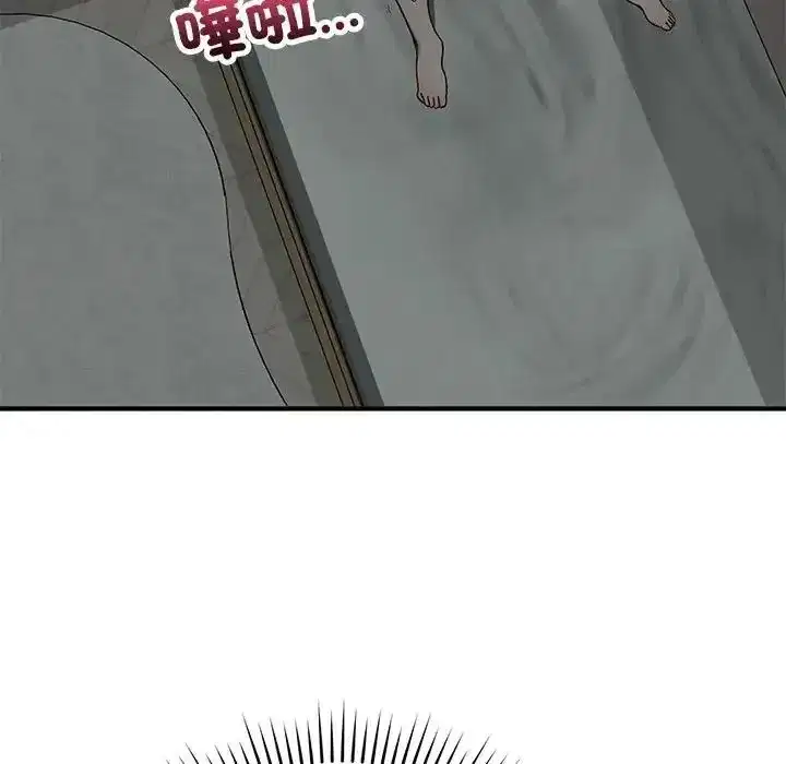 第53話 - 第59页