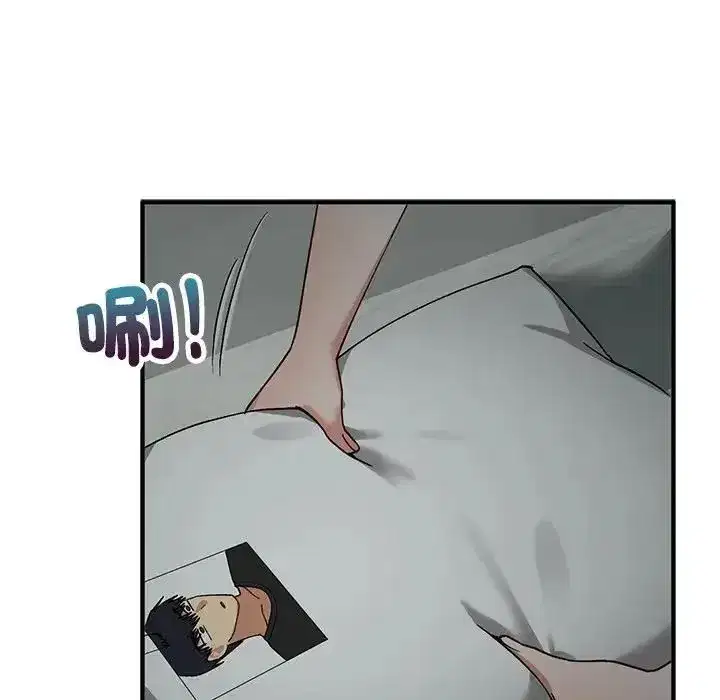 第53話 - 第71页