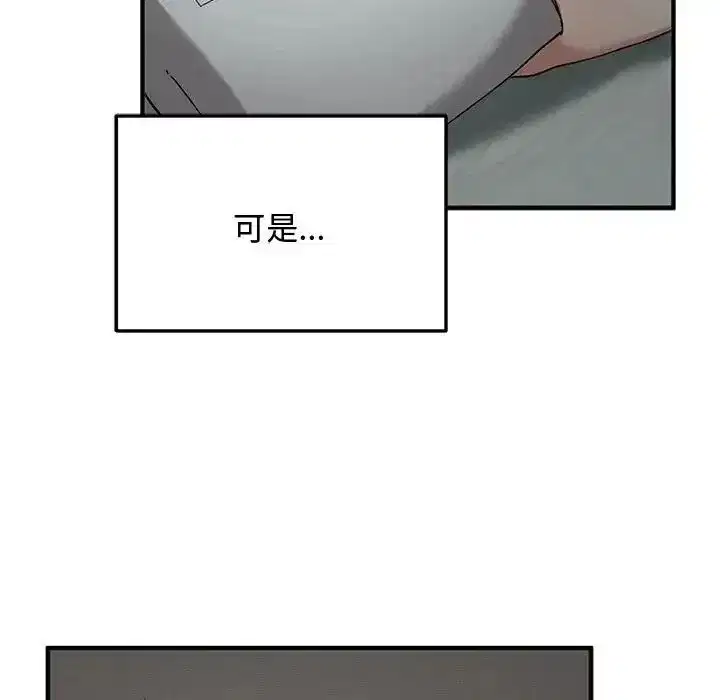 第53話 - 第72页