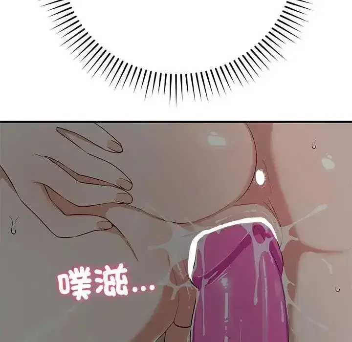 第53話 - 第85页