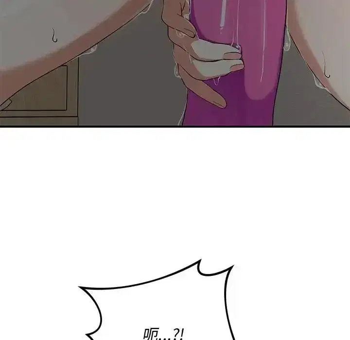 第53話 - 第86页