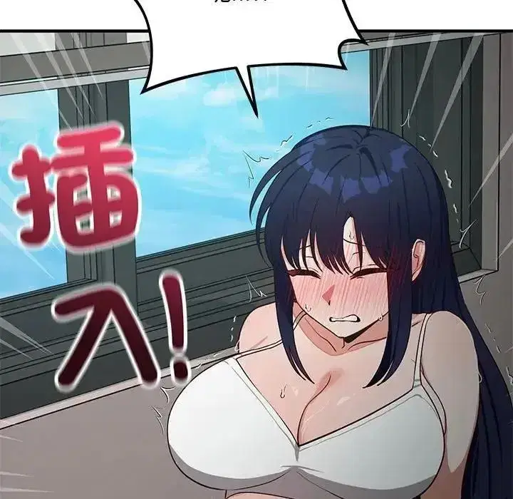 第53話 - 第87页