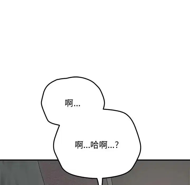第53話 - 第89页