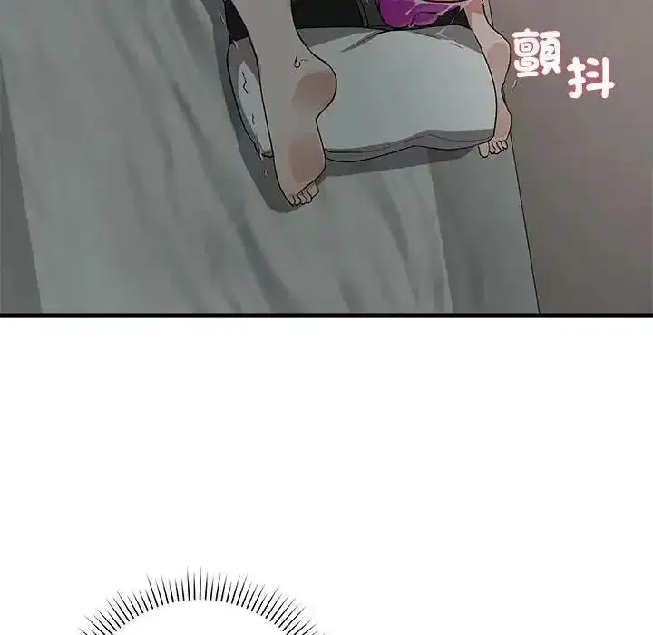 第53話 - 第91页