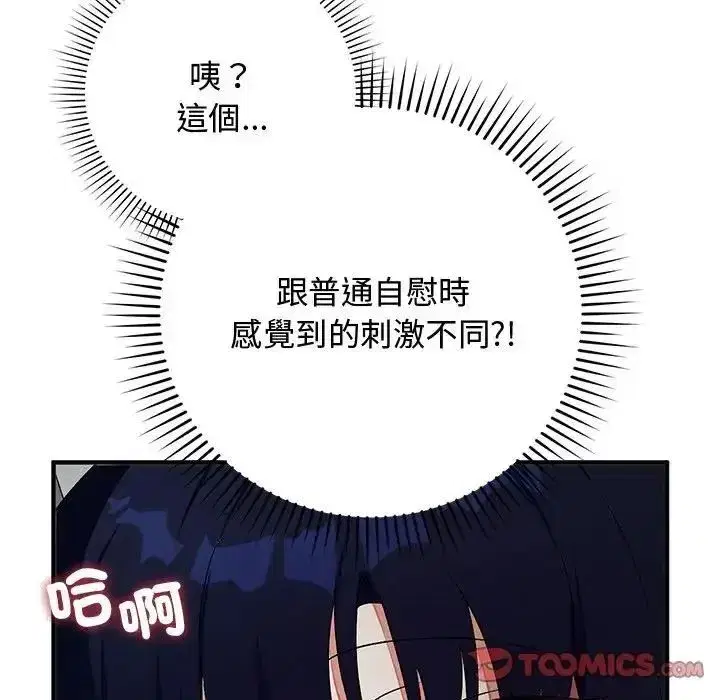 第53話 - 第92页