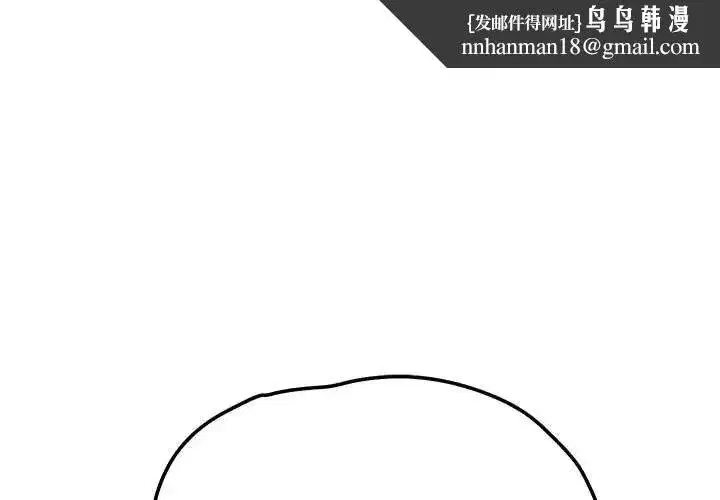 第54話 - 第1页
