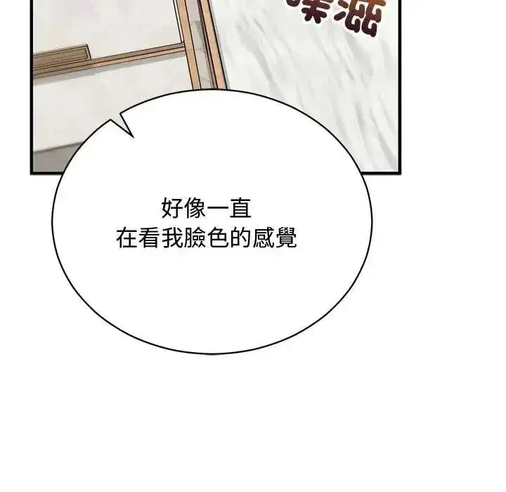 第54話 - 第115页