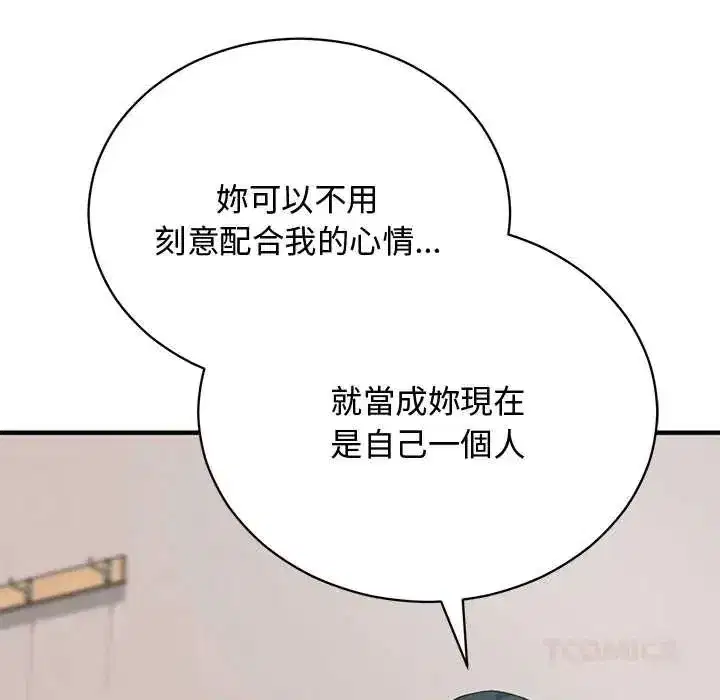 第54話 - 第116页
