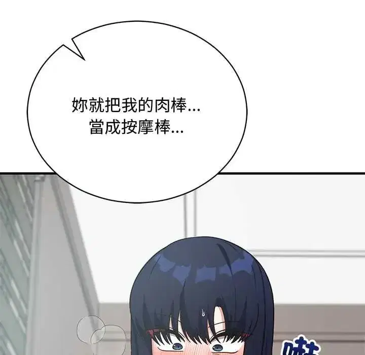 第54話 - 第121页