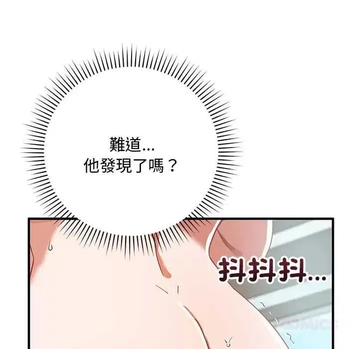 第54話 - 第124页