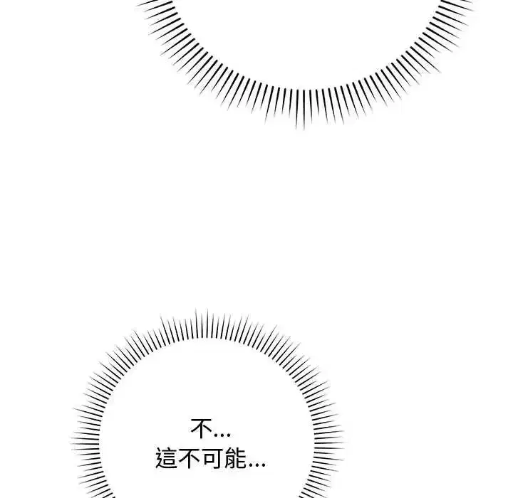第54話 - 第126页