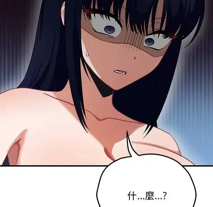 第54話 - 第145页