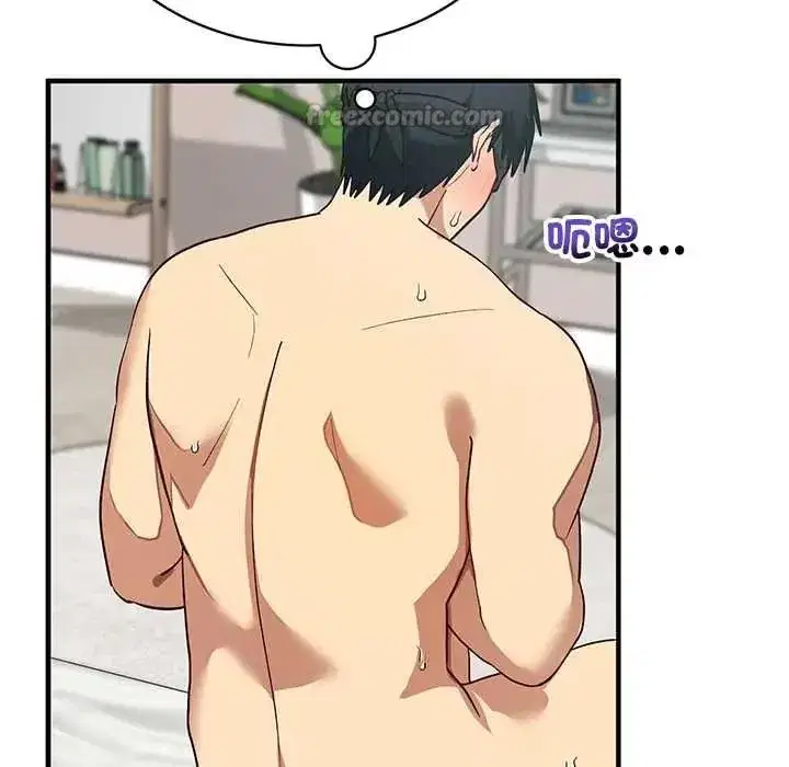 第54話 - 第150页