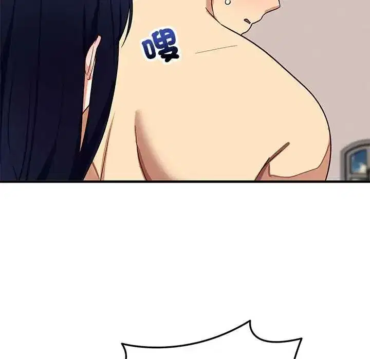 第54話 - 第154页