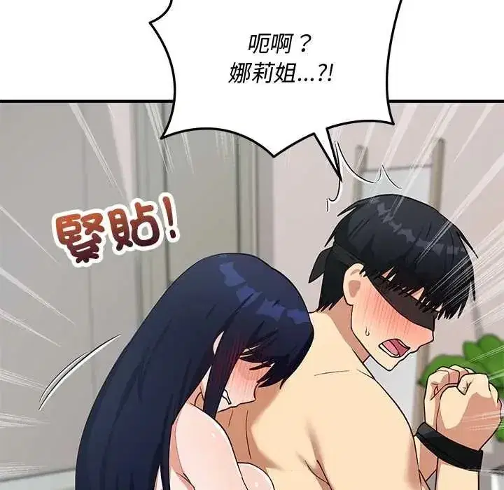 第54話 - 第155页