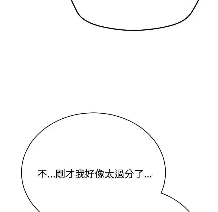 第54話 - 第162页