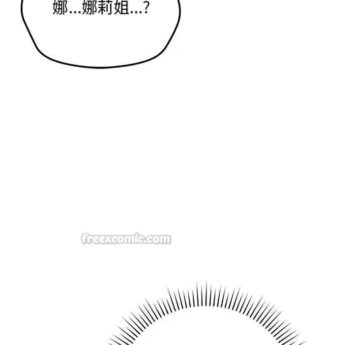 第54話 - 第165页