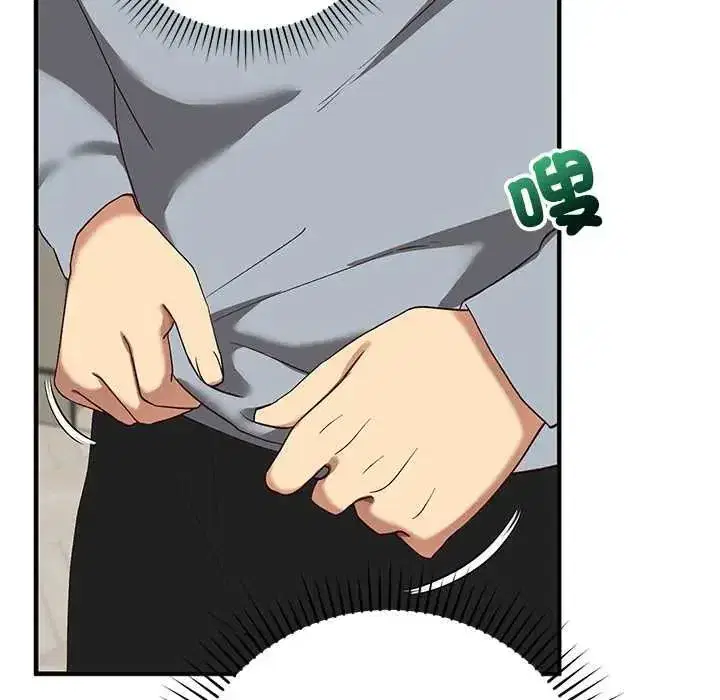 第54話 - 第25页