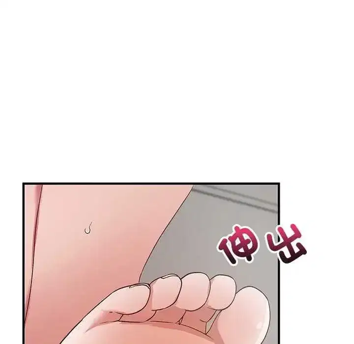 第54話 - 第62页