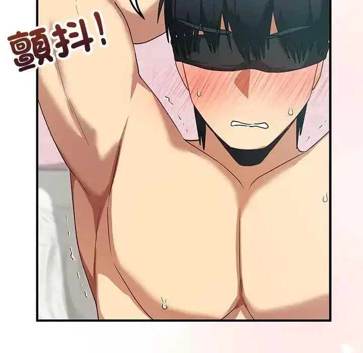 第54話 - 第66页