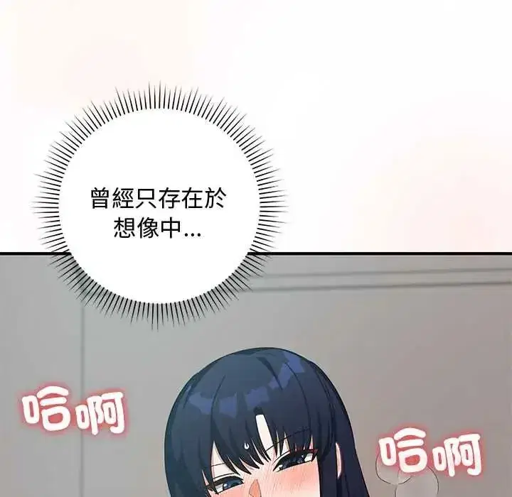 第54話 - 第68页
