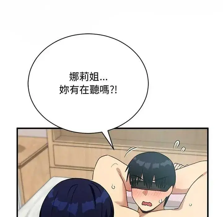 第54話 - 第71页