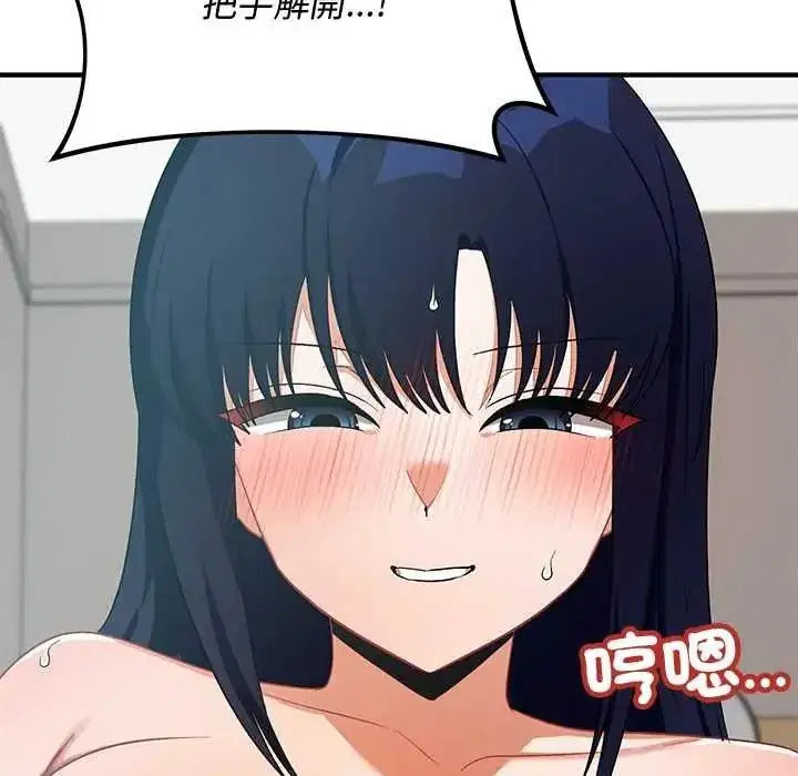 第54話 - 第74页