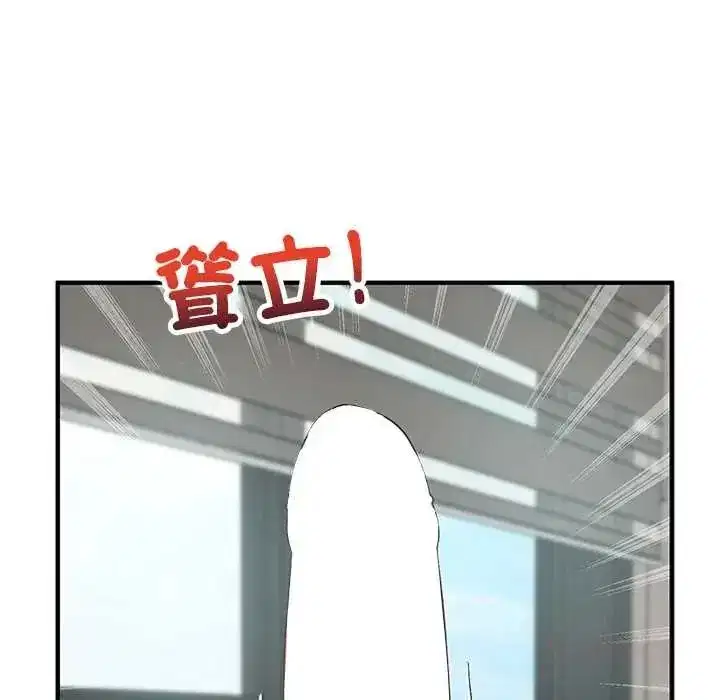 第54話 - 第84页