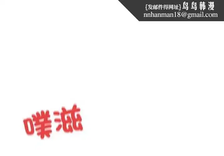 第55話 - 第1页