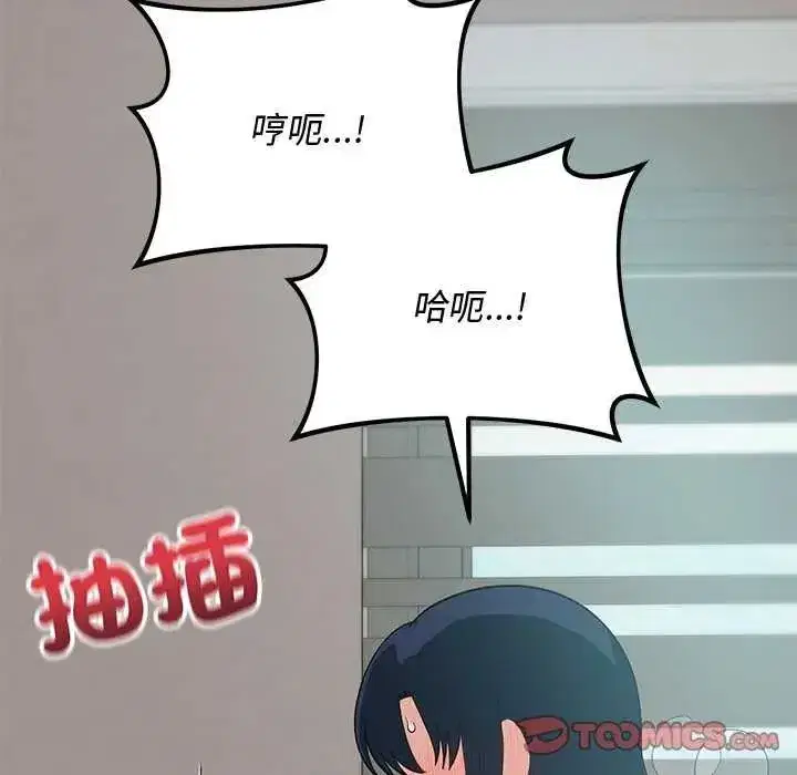 第55話 - 第102页