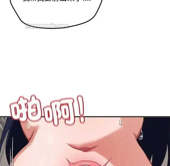 第55話 - 第105页