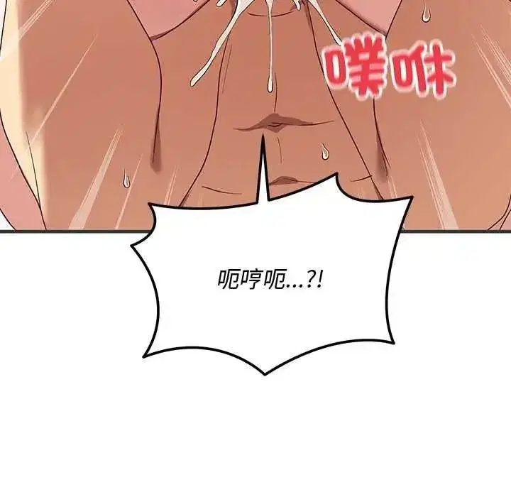 第55話 - 第109页