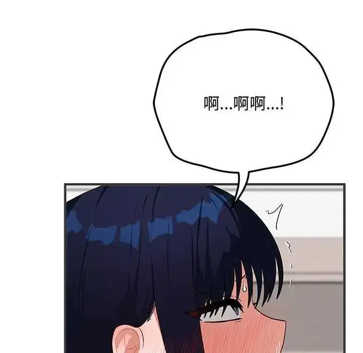 第55話 - 第112页