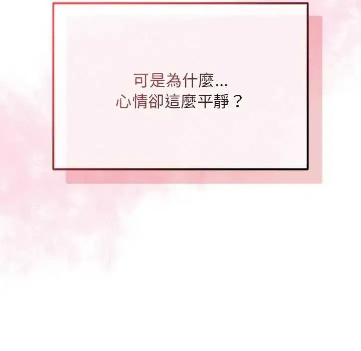 第55話 - 第115页