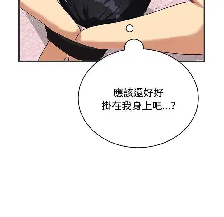 第55話 - 第121页