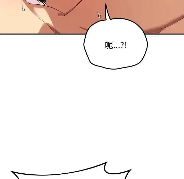 第55話 - 第126页