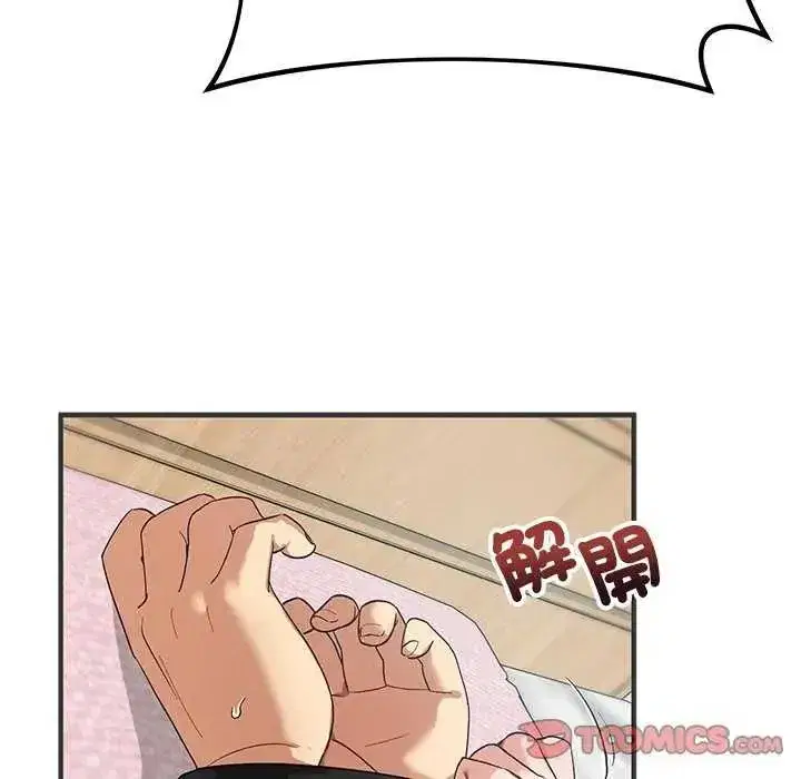 第55話 - 第129页