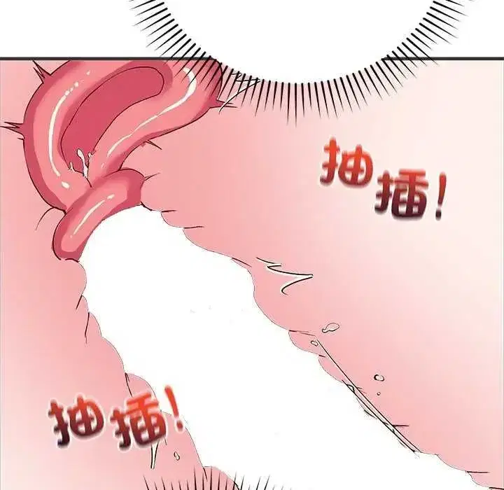 第55話 - 第13页