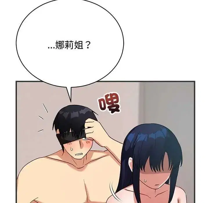 第55話 - 第131页