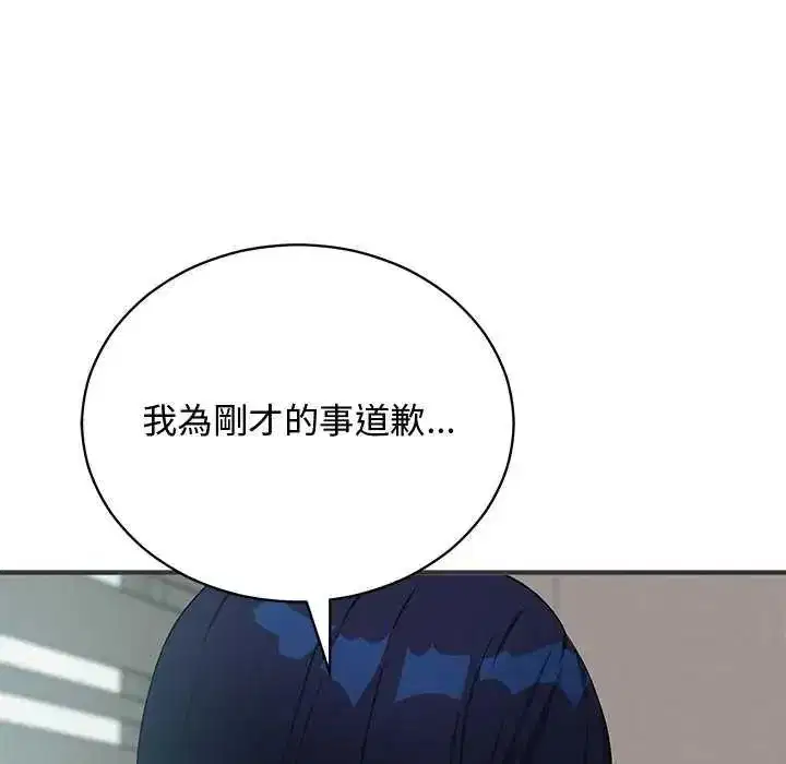 第55話 - 第133页