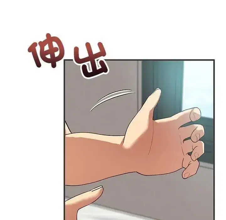 第55話 - 第144页