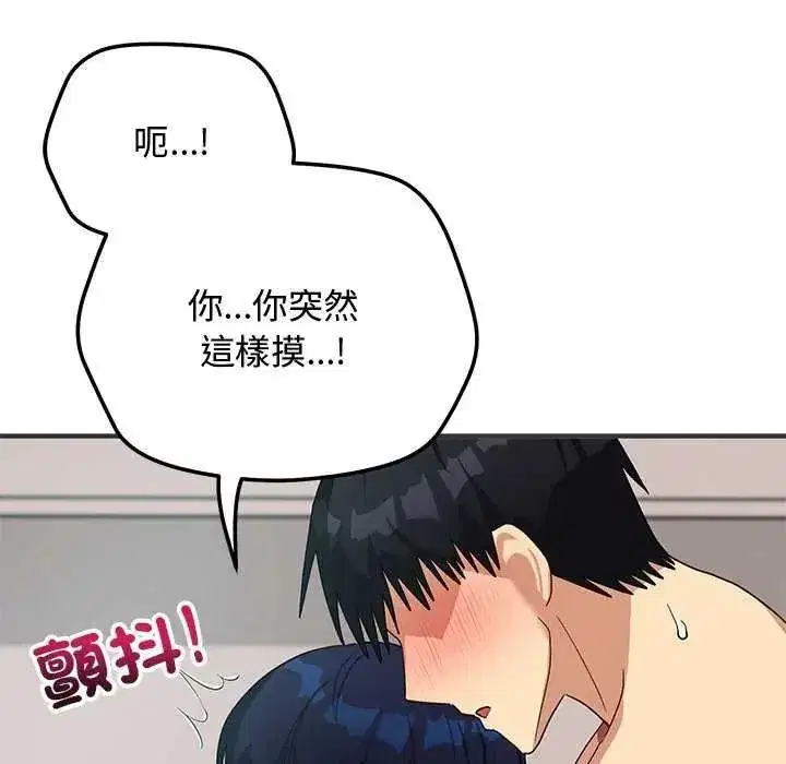 第55話 - 第148页