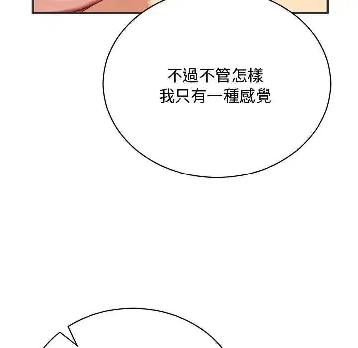 第55話 - 第153页