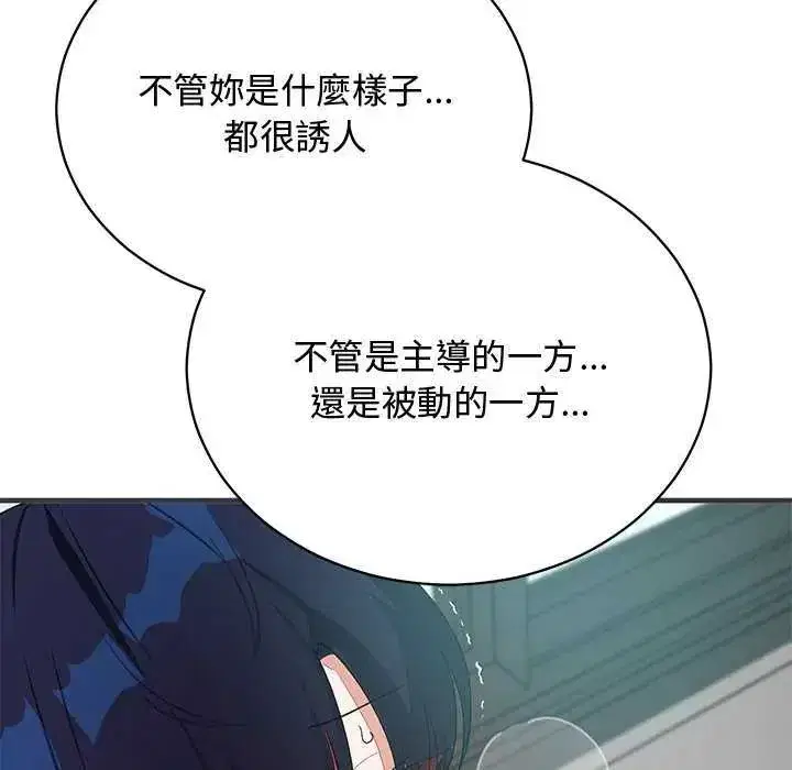 第55話 - 第154页