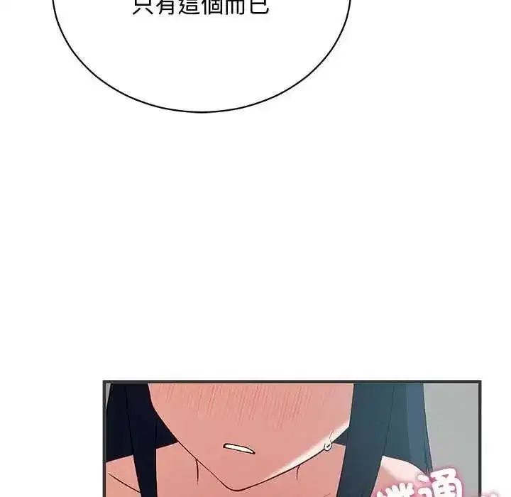第55話 - 第159页