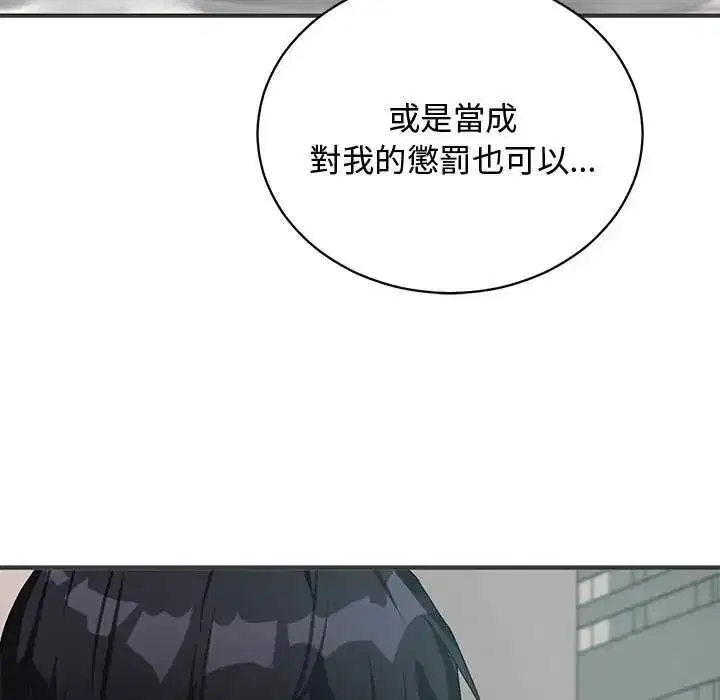 第55話 - 第169页
